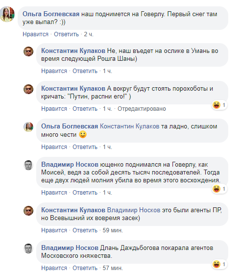 "ПрЫнц" на белом коне: Ким Чен Ын стал посмешищем сети "ПрЫнц" на белом коне: Ким Чен Ын стал посмешищем сети