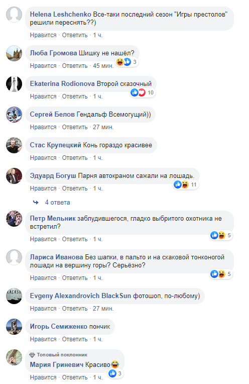 "ПрЫнц" на белом коне: Ким Чен Ын стал посмешищем сети "ПрЫнц" на белом коне: Ким Чен Ын стал посмешищем сети