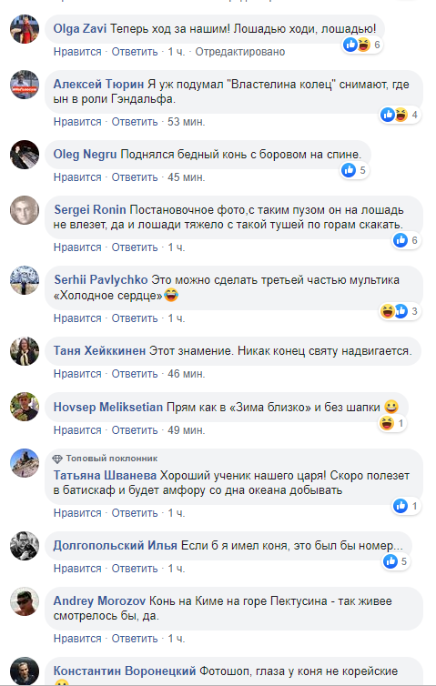 "ПрЫнц" на белом коне: Ким Чен Ын стал посмешищем сети "ПрЫнц" на белом коне: Ким Чен Ын стал посмешищем сети