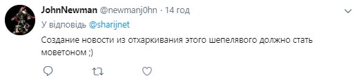 "Шепелявый псих": в Сети обсуждают слова Парубия об амнистии боевиков "ЛНР" и "ДНР"