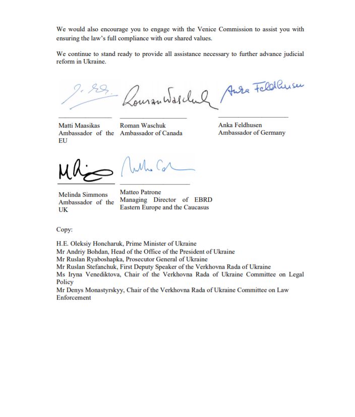 Фотокопия заявления иностранных дипломатов