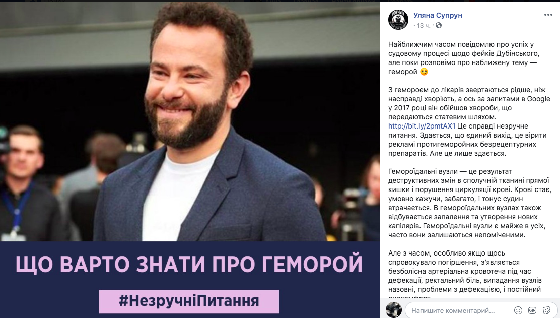 Дубинский Дубинский
