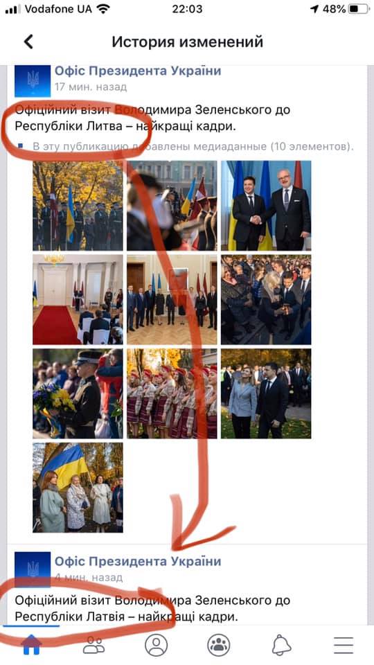 В Офисе президента допустили ошибки в новостях о визите Владимира Зеленского в Латвию