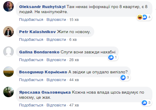 "Наглость Зе-депутата": "слуга народа" вляпался из-за помощников