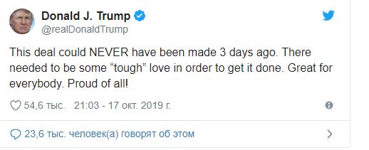 "Немного жестокой любви": Трамп рассказал, как США договорилось с Турцией по Сирии