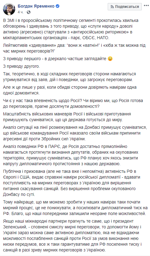 Не хотят решать: депутат рассказал о целях Москвы Не хотят решать: депутат рассказал о целях Москвы