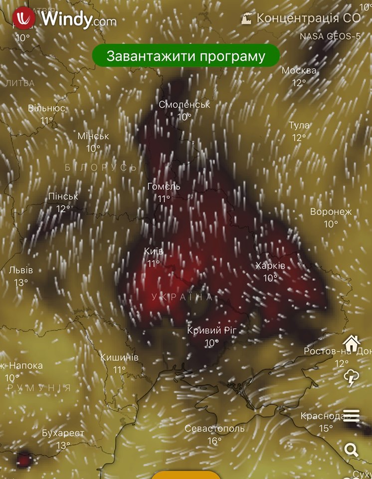 Опасное загрязнение воздуха в Украине