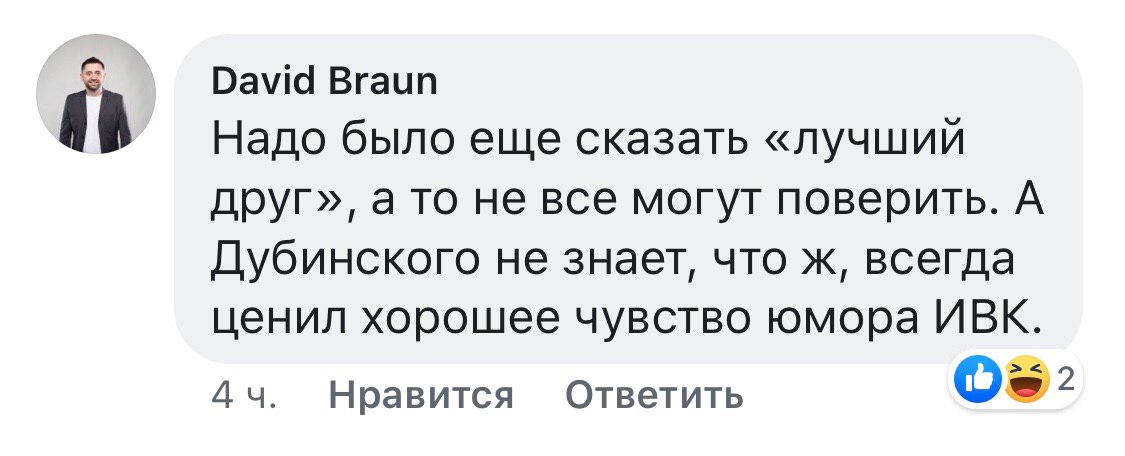 "На воре шапка горит": Коломойский и Арахамия обменялись "любезностями" "На воре шапка горит": Коломойский и Арахамия обменялись "любезностями"