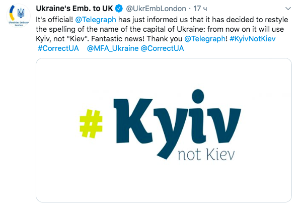Kyiv Not Kiev: ведущее британское издание будет правильно писать название столицы Украины Kyiv Not Kiev: ведущее британское издание будет правильно писать название столицы Украины