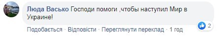 "Чтобы наступил мир": Сивохо и нардепы отправились в "серую зону" разговаривать с "обозленными" людьми "Чтобы наступил мир": Сивохо и нардепы отправились в "серую зону" разговаривать с "обозленными" людьми