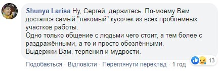 "Чтобы наступил мир": Сивохо и нардепы отправились в "серую зону" разговаривать с "обозленными" людьми "Чтобы наступил мир": Сивохо и нардепы отправились в "серую зону" разговаривать с "обозленными" людьми