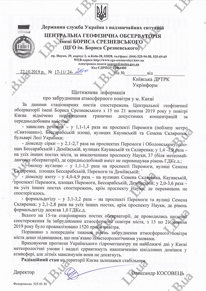 Фото Левый берег Фото Левый берег