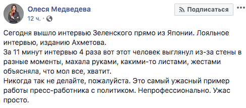 "А могла бы и укусить": Мендель оконфузилась за спиной Зеленского в Японии "А могла бы и укусить": Мендель оконфузилась за спиной Зеленского в Японии