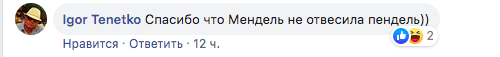 "А могла бы и укусить": Мендель оконфузилась за спиной Зеленского в Японии "А могла бы и укусить": Мендель оконфузилась за спиной Зеленского в Японии