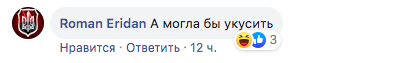 "А могла бы и укусить": Мендель оконфузилась за спиной Зеленского в Японии "А могла бы и укусить": Мендель оконфузилась за спиной Зеленского в Японии
