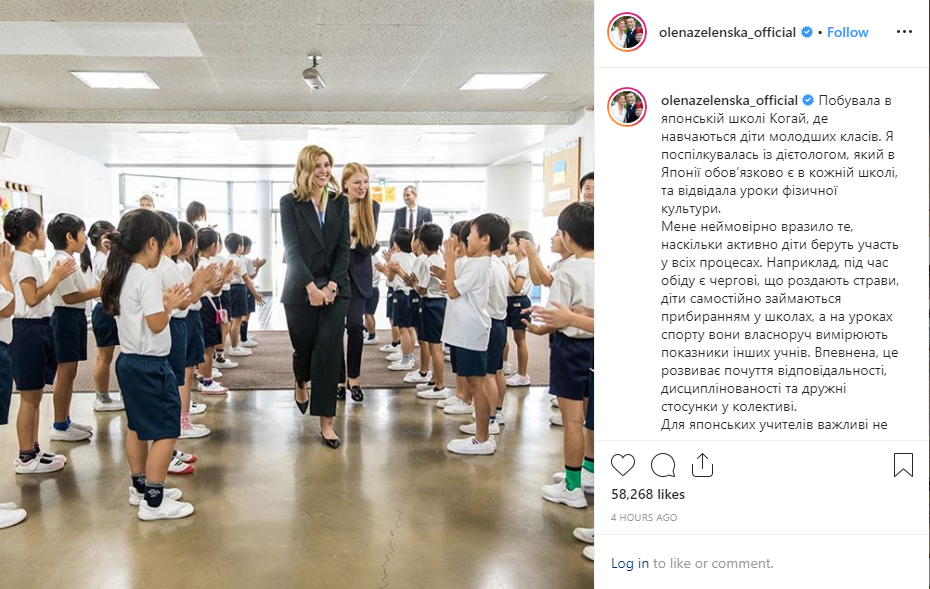 "С мужа сняли?": Елена Зеленская удивила украинцев