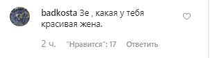 "С мужа сняли?": Елена Зеленская удивила украинцев