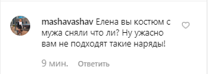 "С мужа сняли?": Елена Зеленская удивила украинцев