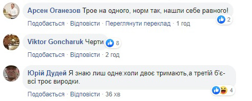 "Животные, выбл*дки": в Киеве охранники устроили жестокое избиение "Животные, выбл*дки": в Киеве охранники устроили жестокое избиение