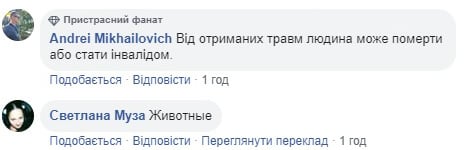 "Животные, выбл*дки": в Киеве охранники устроили жестокое избиение "Животные, выбл*дки": в Киеве охранники устроили жестокое избиение