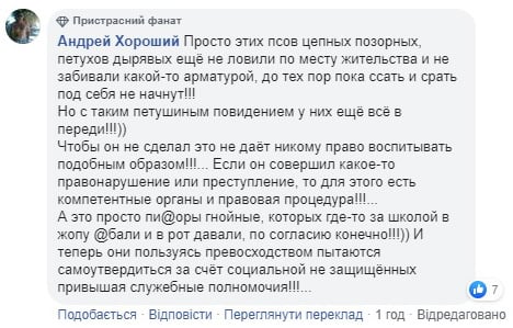 "Животные, выбл*дки": в Киеве охранники устроили жестокое избиение "Животные, выбл*дки": в Киеве охранники устроили жестокое избиение