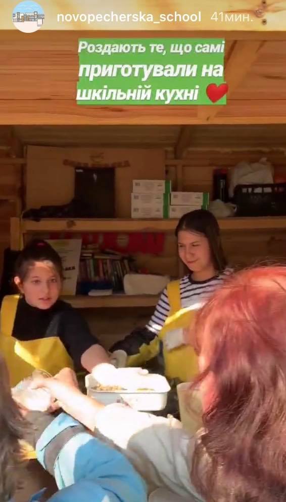 / Фото: Instagram/Новопечерская школа / Фото: Instagram/Новопечерская школа