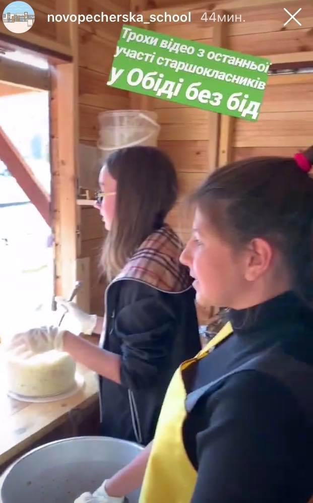 / Фото: Instagram/Новопечерская школа / Фото: Instagram/Новопечерская школа
