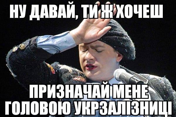 Милованов предложил рекламировать земельную реформу с помощью Сердючки – нардеп