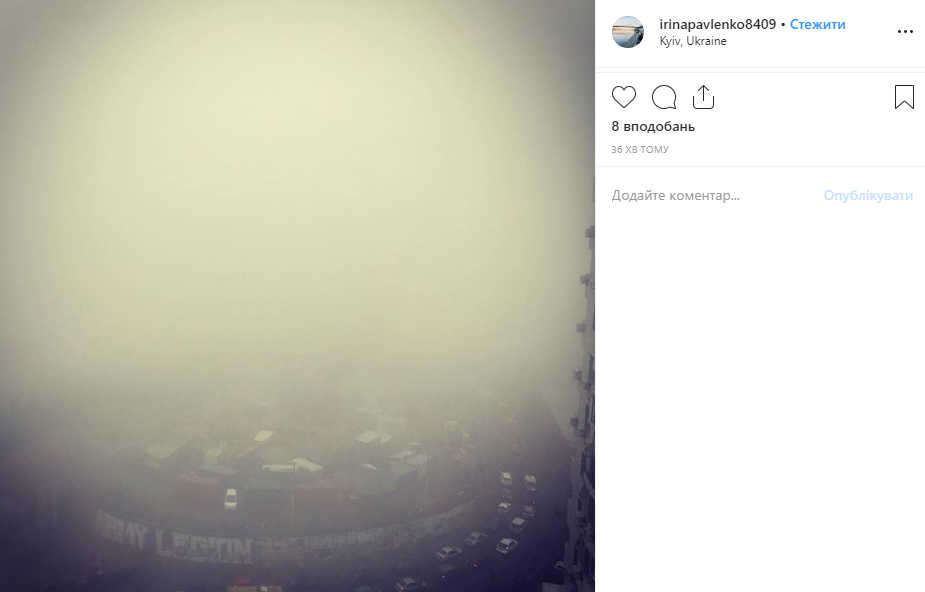 В Сети похвастались красочными фото туманного Киева