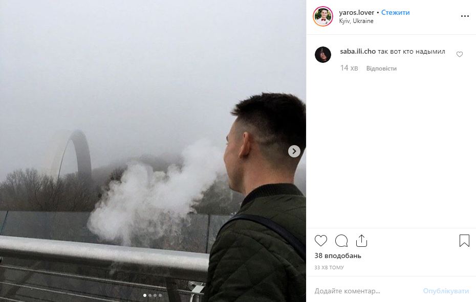 В Сети похвастались красочными фото туманного Киева