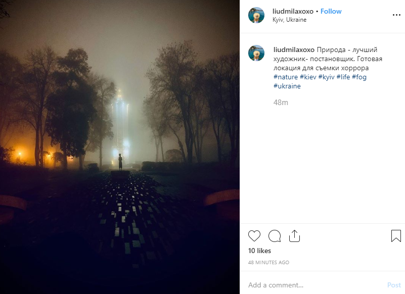 В Сети похвастались красочными фото туманного Киева
