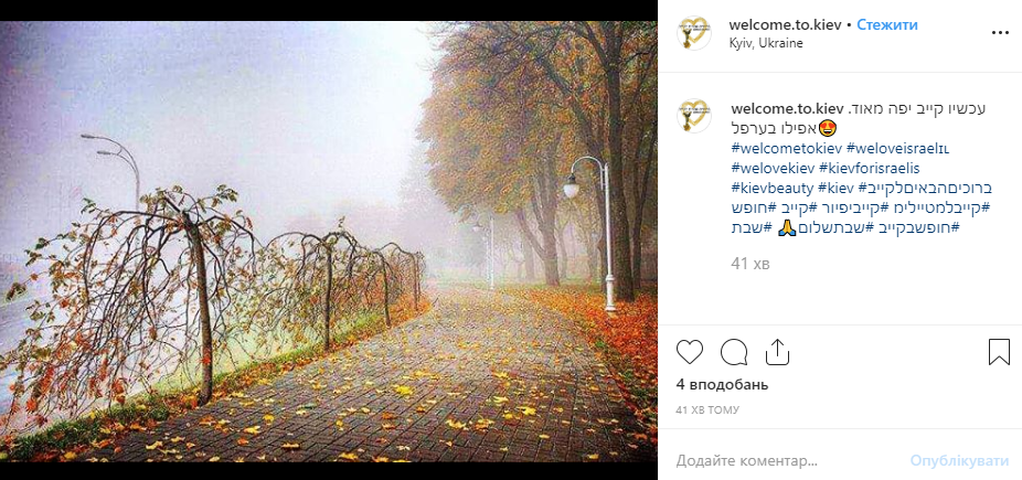 В Сети похвастались красочными фото туманного Киева