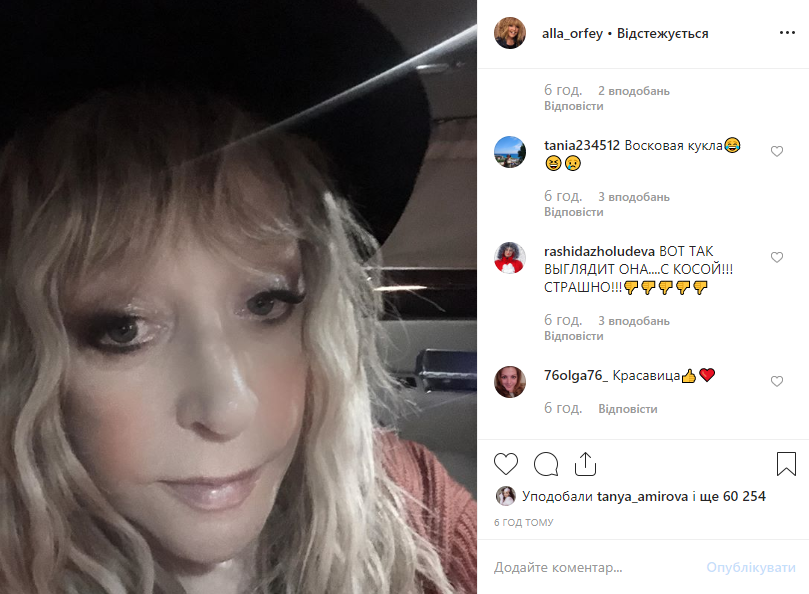 "Мумия фарфоровая, маска, восковая фигура": Пугачева вызвала отвращение ужасным фото