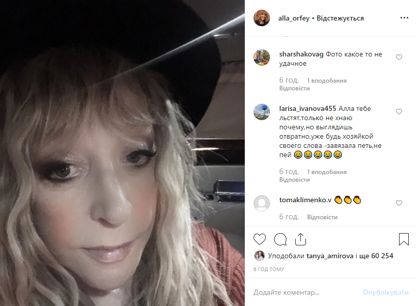 "Мумия фарфоровая, маска, восковая фигура": Пугачева вызвала отвращение ужасным фото