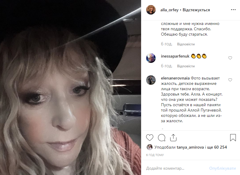 "Мумия фарфоровая, маска, восковая фигура": Пугачева вызвала отвращение ужасным фото