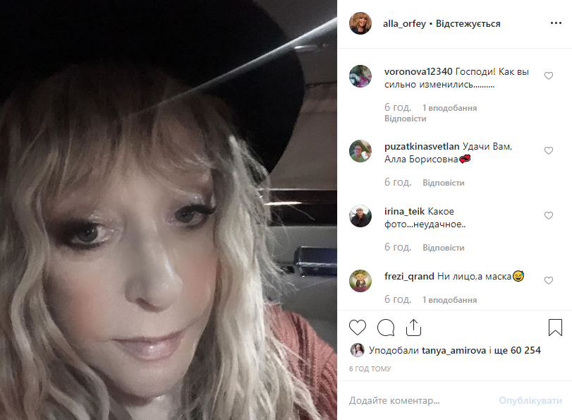 "Мумия фарфоровая, маска, восковая фигура": Пугачева вызвала отвращение ужасным фото