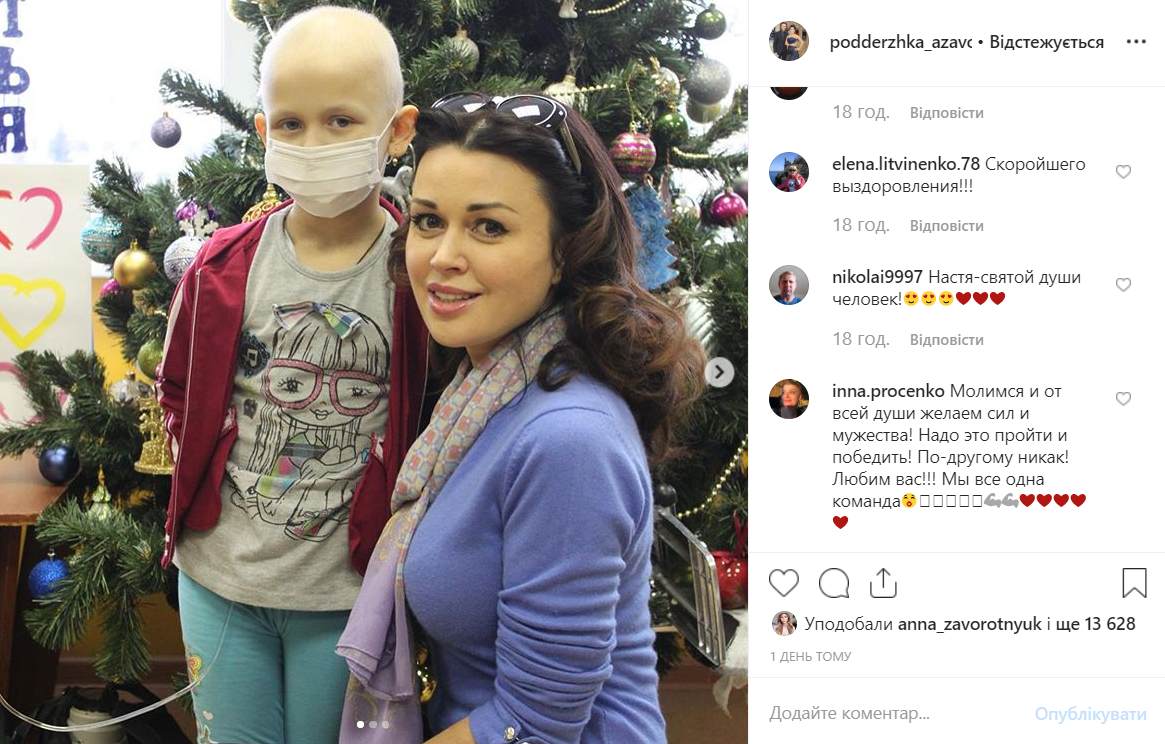 "Что с Настей?": Фото Анастасии Заворотнюк из онкологии распространяют в сети "Что с Настей?": Фото Анастасии Заворотнюк из онкологии распространяют в сети
