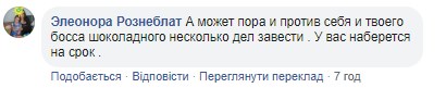 "Фейк уже опровергли": появились новые подробности в деле Пашинского "Фейк уже опровергли": появились новые подробности в деле Пашинского