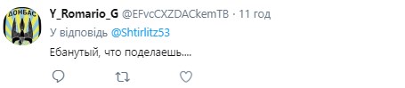 "Роскокаин МИД" помог: "е*нутый" функционер "ДНР" знатно "нюхнул" и заявил о госперевороте в Украине