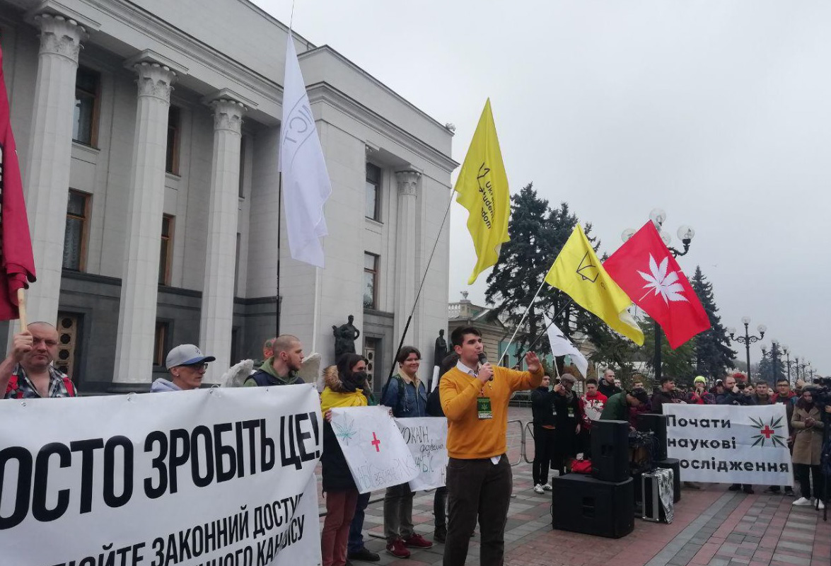 В Киеве прошел Конопляный марш свободы В Киеве прошел Конопляный марш свободы