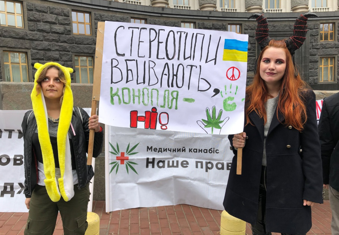 В Киеве прошел Конопляный марш свободы В Киеве прошел Конопляный марш свободы