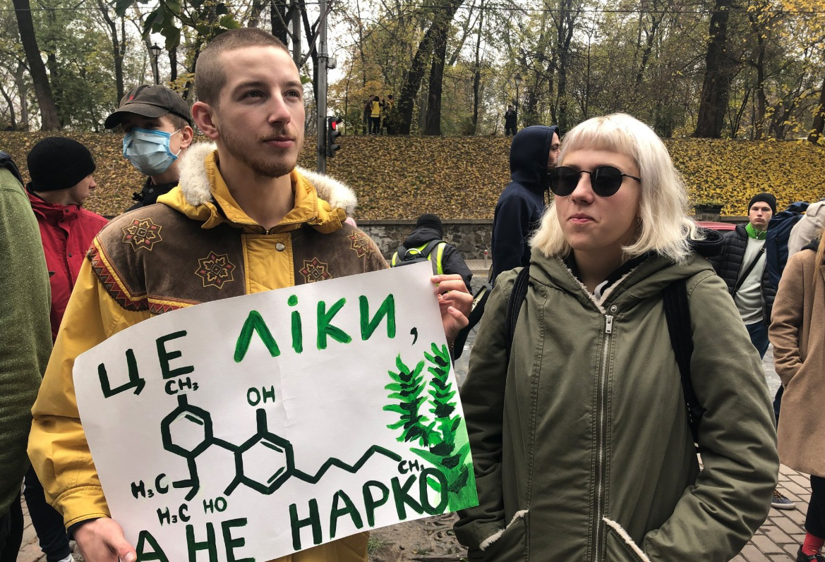 В Киеве прошел Конопляный марш свободы В Киеве прошел Конопляный марш свободы