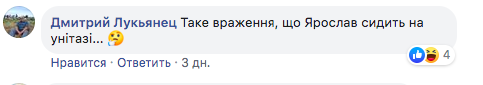 "Купили на AliExpress": В Сети разгорелся скандал из-за памятника "какающему" Ярославу Мудрому в Сумах "Купили на AliExpress": В Сети разгорелся скандал из-за памятника "какающему" Ярославу Мудрому в Сумах