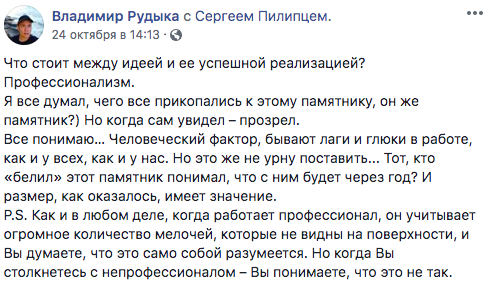 "Купили на AliExpress": В Сети разгорелся скандал из-за памятника "какающему" Ярославу Мудрому в Сумах "Купили на AliExpress": В Сети разгорелся скандал из-за памятника "какающему" Ярославу Мудрому в Сумах