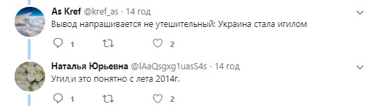 "Пошли на хер и не пудрите мозги": у Путина обвинили Украину в срыве встречи нормандской четверки "Пошли на хер и не пудрите мозги": у Путина обвинили Украину в срыве встречи нормандской четверки