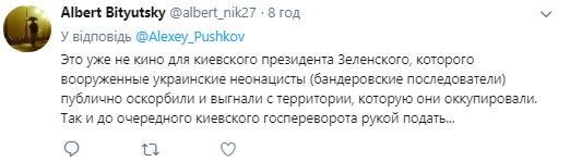 "Пошли на хер и не пудрите мозги": у Путина обвинили Украину в срыве встречи нормандской четверки "Пошли на хер и не пудрите мозги": у Путина обвинили Украину в срыве встречи нормандской четверки