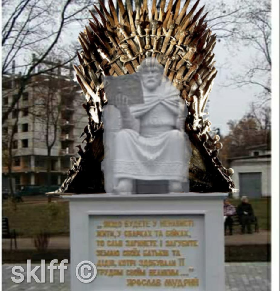 Памятник Ярославу Мудрому в Сумах