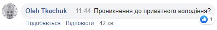 Дело Пашинского: Черновол на лодке отправилась на поиски Портнова - видео Дело Пашинского: Черновол на лодке отправилась на поиски Портнова - видео