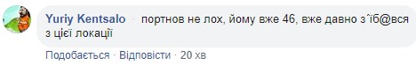 Дело Пашинского: Черновол на лодке отправилась на поиски Портнова - видео Дело Пашинского: Черновол на лодке отправилась на поиски Портнова - видео