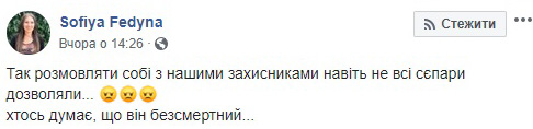 В Раде предложили завести уголовное дело на соратницу Порошенко В Раде предложили завести уголовное дело на соратницу Порошенко